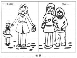 2014年考研英语一真题-考研真题网