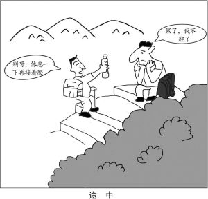 2019年考研英语一真题-考研真题网