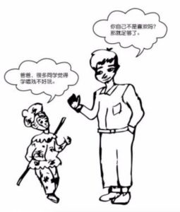 2021年考研英语一真题-考研真题网